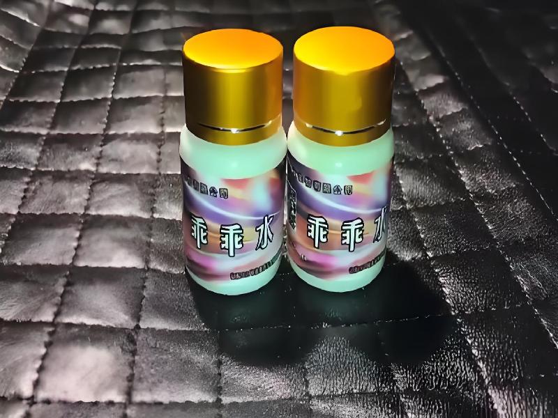 女士专用红蜘蛛538-pz型号